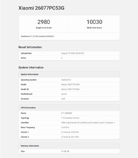 POCO F9 Ultra โผล่ทดสอบ Geekbench ด้วยชิป Snapdragon 8 Elite Gen 5 แบตใหญ่ 8,050 mAh และกล้อง 200MP