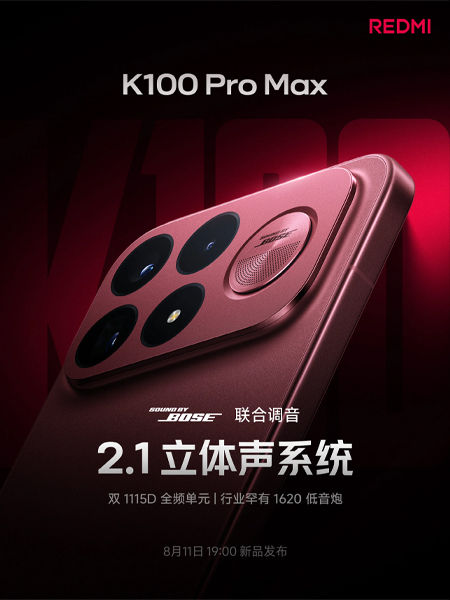 Redmi K100 Pro Max เผยสเปคทางการ กล้อง 200MP ระบบเสียง Bose 2.1 พร้อมแบต 9,070mAh