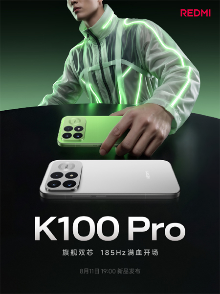 Redmi K100 Pro เผยภาพฝาหลังเรืองแสงวาดลายได้ พร้อมชิป Snapdragon 8 Elite Gen 5 V-Series รุ่นใหม่ จอ 185Hz และแบต 8,000mAh+ 