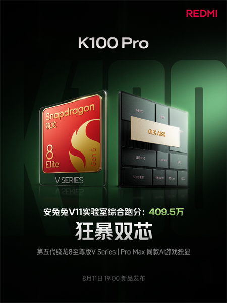 Redmi K100 Pro เผยภาพฝาหลังเรืองแสงวาดลายได้ พร้อมชิป Snapdragon 8 Elite Gen 5 V-Series รุ่นใหม่ จอ 185Hz และแบต 8,000mAh+ 