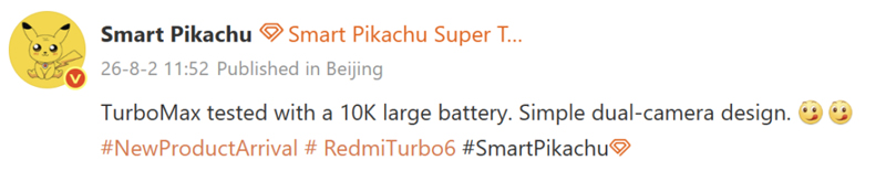 เผยสเปคแบต Redmi Turbo 6 Max ความจุ 10,000 mAh จอ 2K ขนาด 7 นิ้ว ชิปตัวแรง เปิดตัวมกราคมปีหน้า