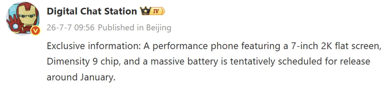 เผยสเปคแบต Redmi Turbo 6 Max ความจุ 10,000 mAh จอ 2K ขนาด 7 นิ้ว ชิปตัวแรง เปิดตัวมกราคมปีหน้า