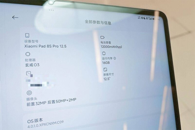 Xiaomi Pad 9 Pro และ Pad 8S Pro ผ่านการรับรองหน่วยงาน MIIT ในจีนแล้ว เตรียมเปิดตัวเร็วๆ นี้