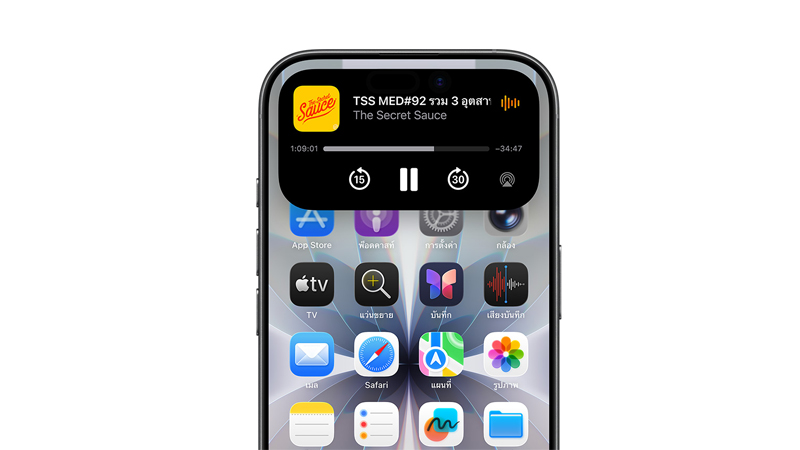 iPhone 18 รุ่นเริ่มต้นจะได้ RAM 12GB และ Dynamic Island ดีไซน์ใหม่ เตรียมเปิดตัวต้นปี 2027