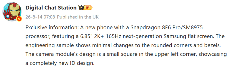 iQOO 16 จะได้จอ 6.85 นิ้ว 2K 165Hz ชิป Snapdragon 8 Elite Gen 6 Pro พร้อมแบต 8,500 mAh