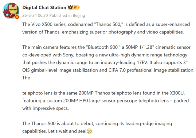 vivo X500 Series ยืนยันเปิดตัวกันยายนนี้ มาพร้อมเลนส์ซูม 200MP กล้องหลัก 50MP เซ็นเซอร์ใหม่ Guangyu 900