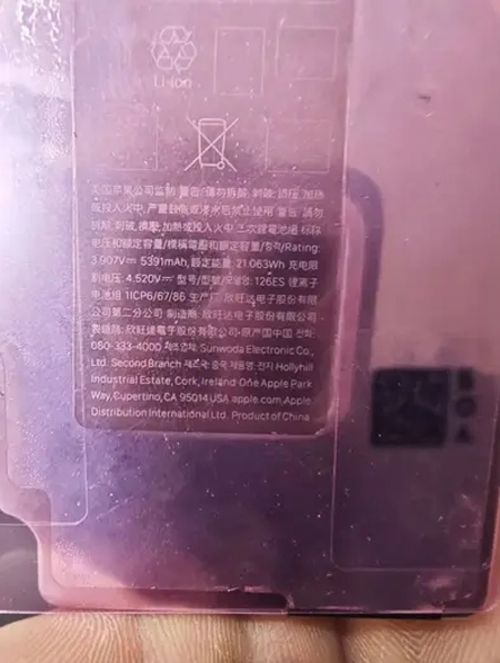 หลุดความจุแบต iPhone 18 Pro Max เพิ่มเกือบ 12% สูงสุด 5,567mAh ส่วนรุ่น Pro ปกติขยับขึ้นเพียง 2% เท่านั้น