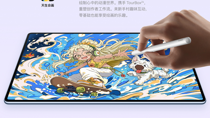 เปิดตัว HUAWEI MatePad Pro 2026 แท็บเล็ตเรือธงหน้าจอ 12 นิ้วที่บางเบาที่สุด พร้อมชิป Kirin T93 จอ OLED 3K 144Hz