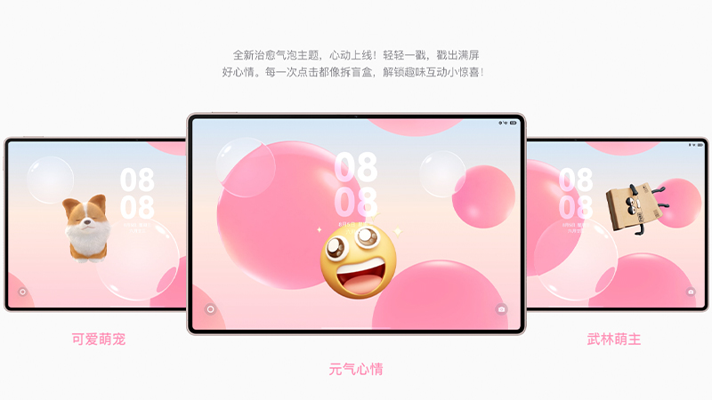 เปิดตัว HUAWEI MatePad Pro 2026 แท็บเล็ตเรือธงหน้าจอ 12 นิ้วที่บางเบาที่สุด พร้อมชิป Kirin T93 จอ OLED 3K 144Hz