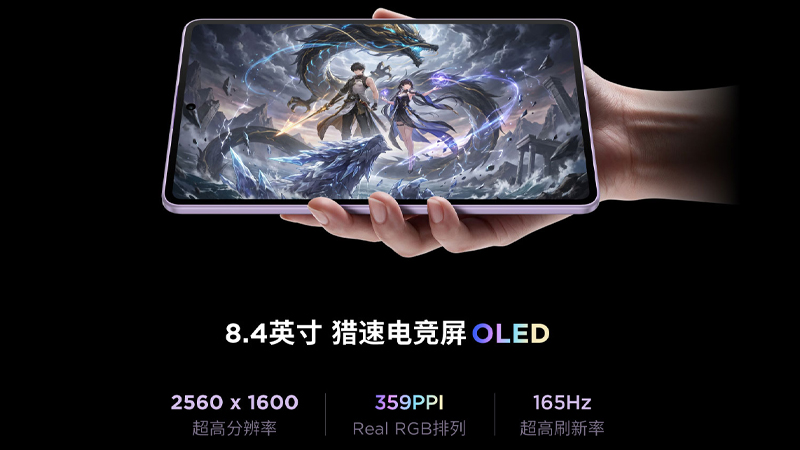 เปิดตัว Lenovo Legion Y700 Infinite แท็บเล็ตเกมมิ่งตัวแรง พร้อมจอ OLED 8.7 นิ้ว 165Hz ราคาเริ่มต้นประมาณ 26,800 บาท 