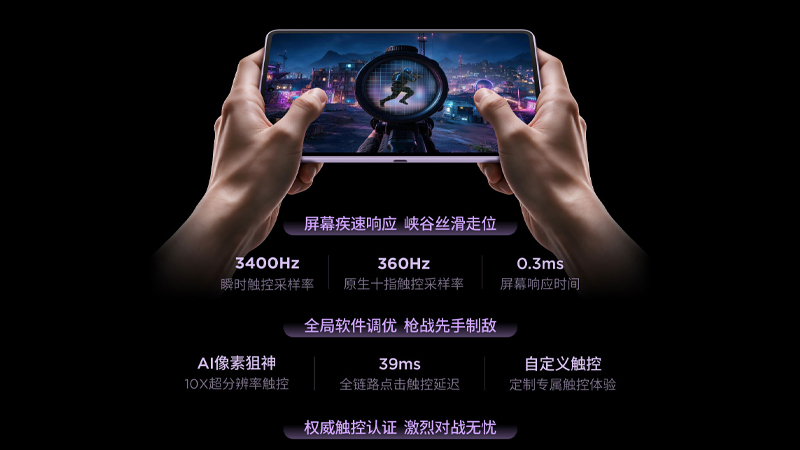 เปิดตัว Lenovo Legion Y700 Infinite แท็บเล็ตเกมมิ่งตัวแรง พร้อมจอ OLED 8.7 นิ้ว 165Hz ราคาเริ่มต้นประมาณ 26,800 บาท 