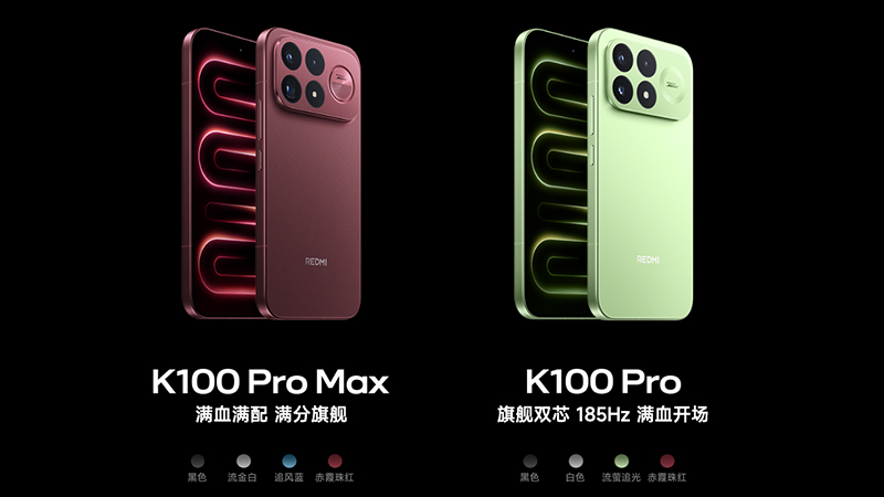 เปิดตัว REDMI K100 Pro และ REDMI K100 Pro Max พร้อมจอ 1.5K 185Hz ชิป Snapdragon 8 Elite Gen 5 V Series และแบต 9070mAh 