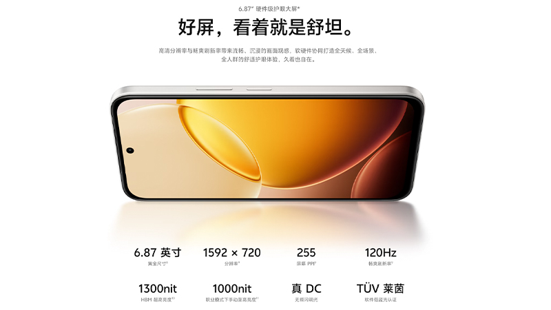 สเปค vivo Y600i แบตใหญ่ 8,000mAh พร้อมชิป Snapdragon 4 Gen 2 ในราคาประมาณ 9,900 บาท 