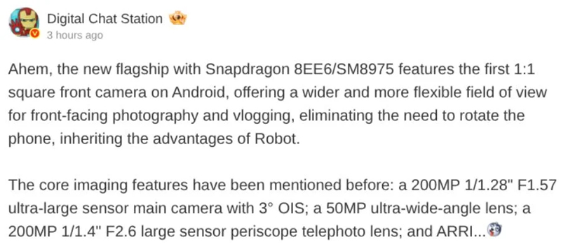 หลุดสเปค HONOR Magic 9 Pro เตรียมใช้กล้องหน้าสี่เหลี่ยม พร้อมกล้องหลังคู่ 200MP ร่วมกับ ARRI 