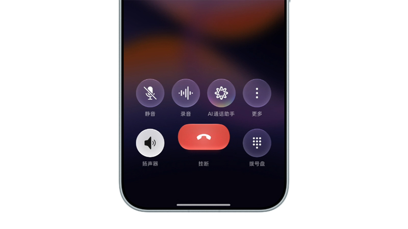 เปิดตัว ColorOS 17 มีอะไรใหม่จากการอัปเกรด AI พร้อม Fluid Design มีรุ่นไหนรองรับบ้าง 