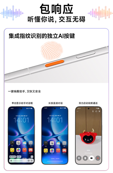 เปิดตัว nubia NaviX Ultra มือถือ AI รุ่นใหม่ ใช้ชิป Snapdragon 8 Elite Gen 5 จอ 144Hz แบต 7,100mAh พร้อม AI Agent