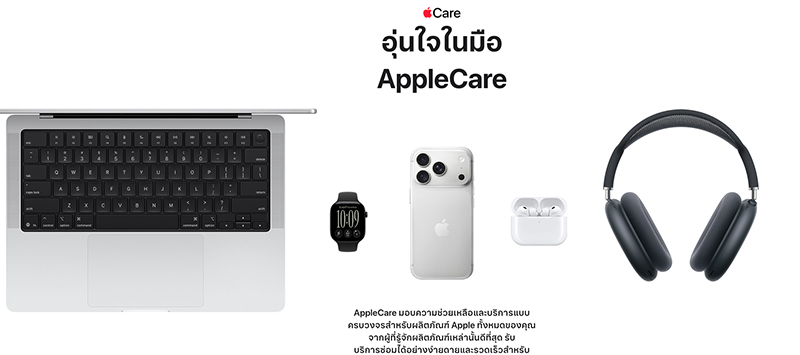 Apple Watch Series 12 รุ่นเซรามิก ค่าซ่อมสูงกว่า Apple Watch Ultra 4 ถ้าไม่มี AppleCare+