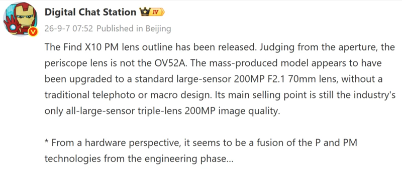 OPPO Find X10 Series เตรียมเปิดตัว ก.ย. นี้ รุ่น Pro Max จัดเต็มกล้อง 200MP ถึง 3 ตัว พร้อมชิป 2nm รุ่นใหม่