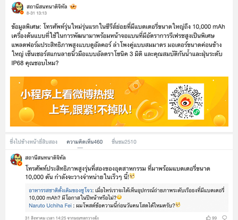 Redmi K100 เผยสเปคแบตขนาด 10,000 mAh พร้อมอัตรารีเฟรชเรทสูง ลำโพงคู่ กันน้ำฝุ่น IP68