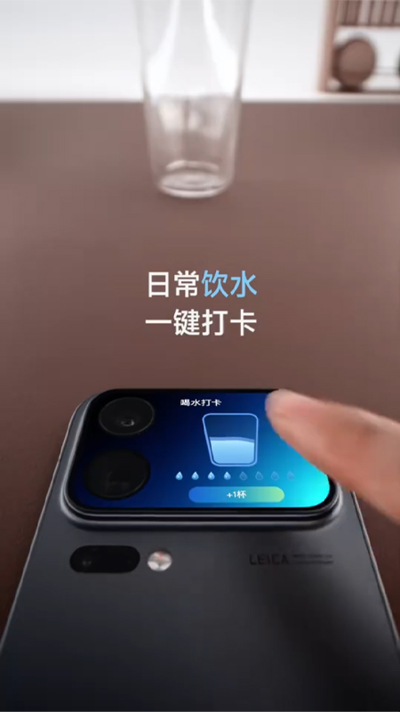 Xiaomi 18 Pro เผยทีเซอร์ก่อนเปิดตัว ก.ย. นี้ มาพร้อมจอหลังอัปเกรดใหม่ รองรับ AI สร้าง Apps เองได้ 
