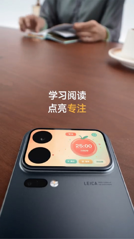 Xiaomi 18 Pro เผยทีเซอร์ก่อนเปิดตัว ก.ย. นี้ มาพร้อมจอหลังอัปเกรดใหม่ รองรับ AI สร้าง Apps เองได้ 