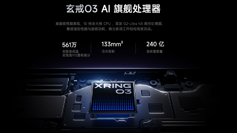 Xiaomi Pad 9 Pro Max เปิดตัวพร้อมจอ 13.3 นิ้ว 3.4K 144Hz ชิป XRING O3 แบต 12,000mAh ราคาเริ่มต้นประมาณ 23,600 บาท