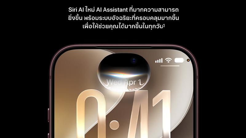iOS 27 มีอะไรใหม่? สรุปฟีเจอร์ Siri AI, Liquid Glass, Apple Intelligence และ iPhone รุ่นไหนที่รองรับ 
