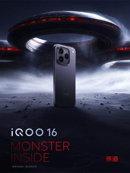 iQOO 16 เตรียมเปิดตัว 29 ก.ย. นี้พร้อมจอ 2K 165Hz ชิป Snapdragon รุ่นใหม่ แบต 8,400mAh ชาร์จไว 100W