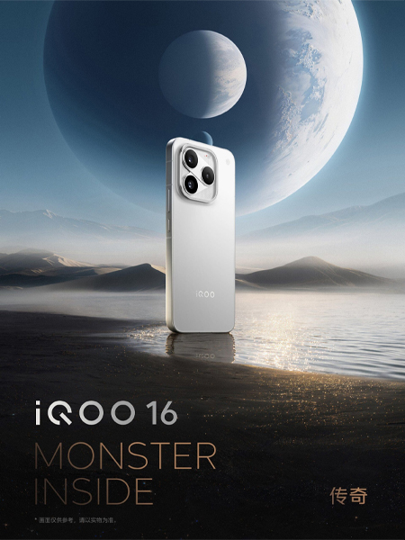 iQOO 16 เตรียมเปิดตัว 29 ก.ย. นี้พร้อมจอ 2K 165Hz ชิป Snapdragon รุ่นใหม่ แบต 8,400mAh ชาร์จไว 100W