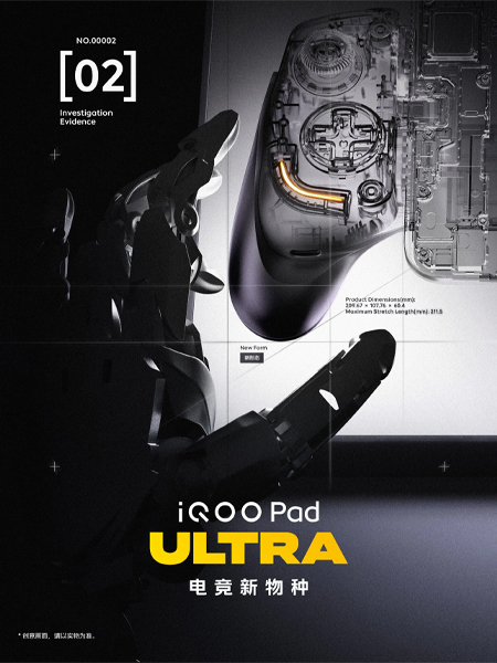 iQOO Pad Ultra เผยระบบระบายความร้อนด้วยพัดลมในตัว หน้าจอ OLED 165Hz พร้อมชิป Snapdragon 8 Elite Gen 6