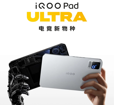 iQOO Pad Ultra แท็บเล็ตเกมมิ่งจอ OLED 144Hz บาง 5.74 มม. พร้อมพัดลมระบายความร้อน เตรียมเปิดตัว 29 ก.ย. นี้