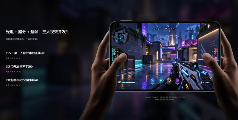 สเปค iQOO Pad Ultra แท็บเล็ตเกมมิ่งจอ OLED 165Hz ชิป Snapdragon 8 Elite Extreme Gen 6 ราคาเริ่มต้นประมาณ 32,500 บาท 