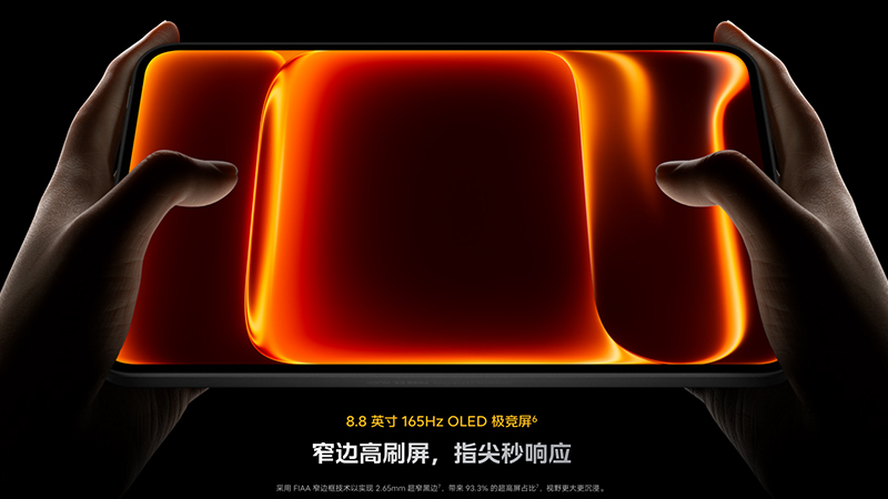 สเปค iQOO Pad Ultra แท็บเล็ตเกมมิ่งจอ OLED 165Hz ชิป Snapdragon 8 Elite Extreme Gen 6 ราคาเริ่มต้นประมาณ 32,500 บาท 