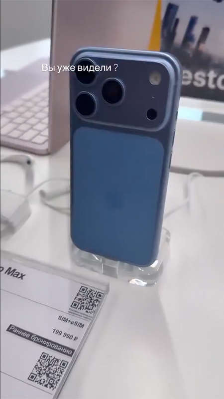 หลุดเครื่องจริง iPhone 18 Pro Max สี Dark Cherry ก่อนเปิดตัว 9 ก.ย. นี้ ลืออัปเกรดกล้อง ชิป และแบตใหม่ 