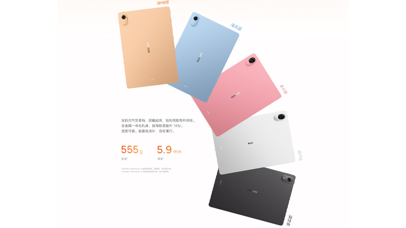 เปิดตัว HUAWEI MatePad Air Z แท็บเล็ตจอ PaperMatte 12 นิ้ว 144Hz แบต 10,100mAh เริ่มต้นประมาณ 14,900 บาท