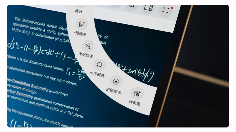 เปิดตัว HUAWEI MatePad Air Z แท็บเล็ตจอ PaperMatte 12 นิ้ว 144Hz แบต 10,100mAh เริ่มต้นประมาณ 14,900 บาท