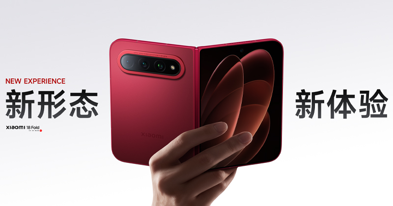 เปิดตัว Xiaomi 18 Fold มือถือจอพับ 7.58 นิ้ว ชิป XRING O3 กล้อง Leica 200MP พร้อมแบต 6,000mAh 