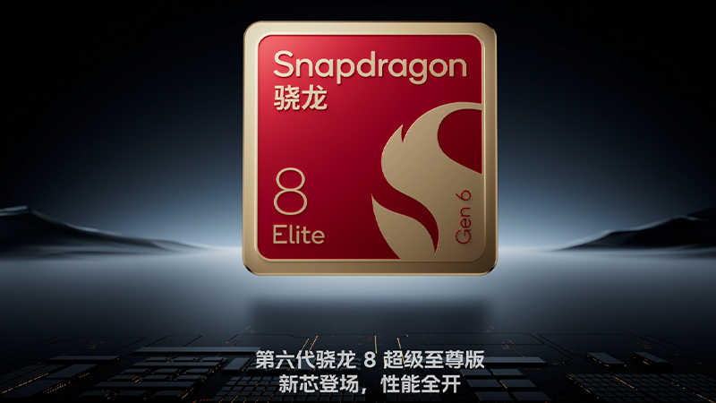 เปิดตัว iQOO 16 มือถือเรือธงสายเกม จอ 2K 165Hz ชิป Snapdragon 8 Elite Extreme Gen 6 และแบต 8,400mAh