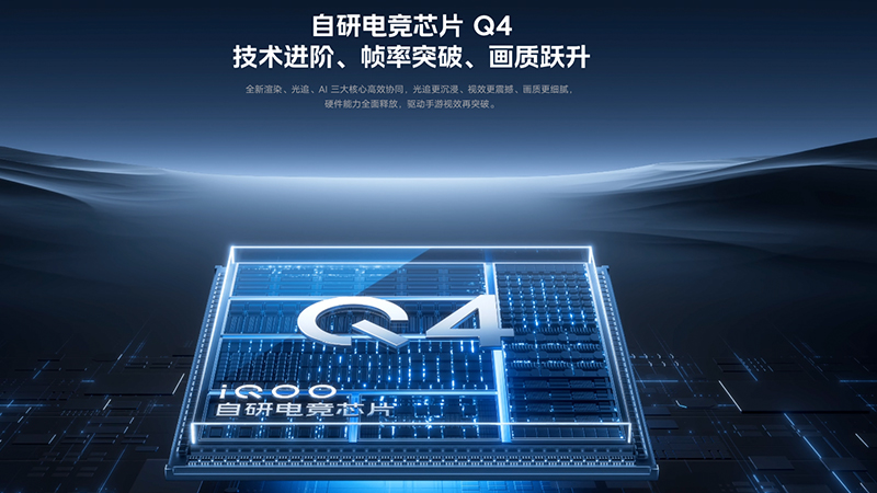 เปิดตัว iQOO 16 มือถือเรือธงสายเกม จอ 2K 165Hz ชิป Snapdragon 8 Elite Extreme Gen 6 และแบต 8,400mAh