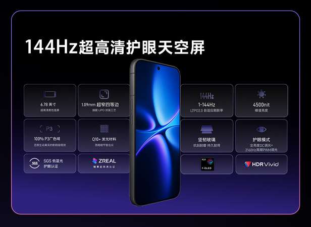 เปิดตัว nubia NaviX Ultra มือถือ AI รุ่นใหม่ ใช้ชิป Snapdragon 8 Elite Gen 5 จอ 144Hz แบต 7,100mAh พร้อม AI Agent 