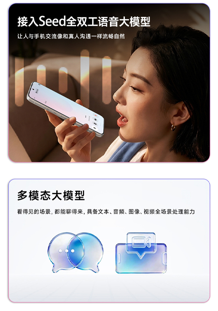 เปิดตัว nubia NaviX Ultra มือถือ AI รุ่นใหม่ ใช้ชิป Snapdragon 8 Elite Gen 5 จอ 144Hz แบต 7,100mAh พร้อม AI Agent 