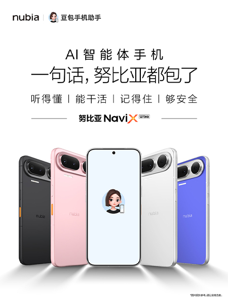เปิดตัว nubia NaviX Ultra มือถือ AI รุ่นใหม่ ใช้ชิป Snapdragon 8 Elite Gen 5 จอ 144Hz แบต 7,100mAh พร้อม AI Agent 