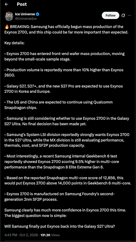 Galaxy S27 Ultra กำลังทดสอบรุ่นชิป Exynos 2700 พร้อม Vapor Chamber ขนาดใหญ่ขึ้น