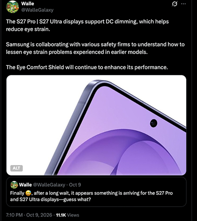 Galaxy S27 Ultra อาจได้จอ DC Dimming ถนอมสายตา พร้อมใช้ชิป Snapdragon เท่านั้น
