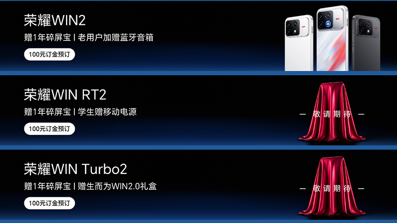 HONOR Win 2 Series ยืนยันเปิดตัว 21 ต.ค. เผยรุ่น Win RT 2 และ Turbo 2 พร้อม RAM สูงสุด 16GB 