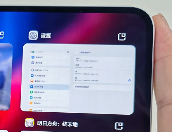 HONOR Win Pad ยืนยันจอ OLED 8.4 นิ้ว 240Hz มีพัดลมระบายความร้อน เปิดจอง 16 ต.ค. นี้ที่จีน 