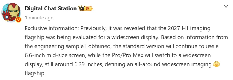 HUAWEI Pura 100 Pro และ Pro Max อาจใช้จอกว้าง 6.39 นิ้ว คล้ายกับ Pura X View ที่เป็นทรงอ้วน