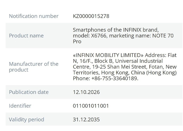 Infinix Note 70 Pro ผ่านรับรอง EEC อาจได้แบต 7,000mAh อัปเกรดจากรุ่นก่อน 
