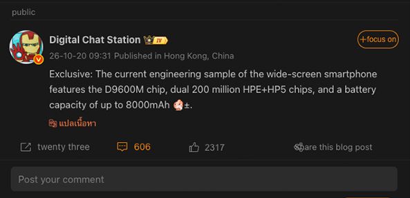OPPO Reno X อาจเป็นมือถือจอกว้าง หน้าจอ 6.35 นิ้ว 120Hz กล้องคู่ 200MP และแบต 8,000mAh