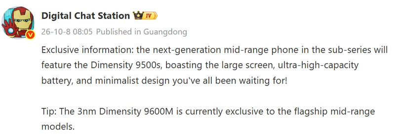 Redmi Turbo 6 Max ลือใช้ชิป Dimensity 9500s จอเกือบ 7 นิ้ว แบต 10,000mAh คาดเปิดตัวต้นปี 2027